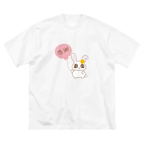 ささやかな感謝を伝えたいうさぴょん ビッグシルエットTシャツ