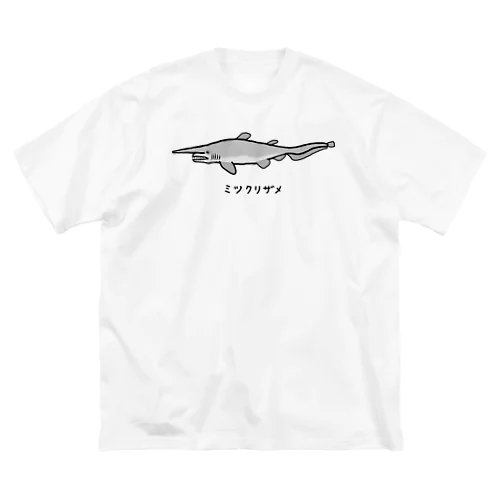 【魚シリーズ】ミツクリザメ♪230724 ビッグシルエットTシャツ