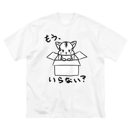 もらってねこ ビッグシルエットTシャツ