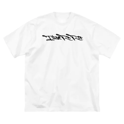 Tiger Drip Big T-Shirt