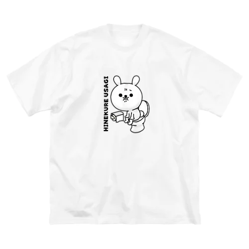 ひねくれうさぎ「それ今じゃなきゃだめ？」 ビッグシルエットTシャツ