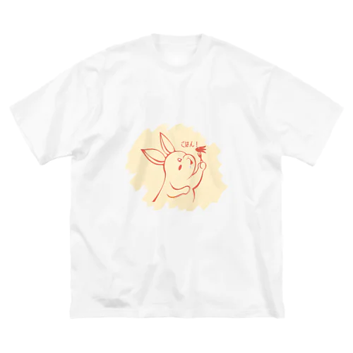 ごはん！ ビッグシルエットTシャツ