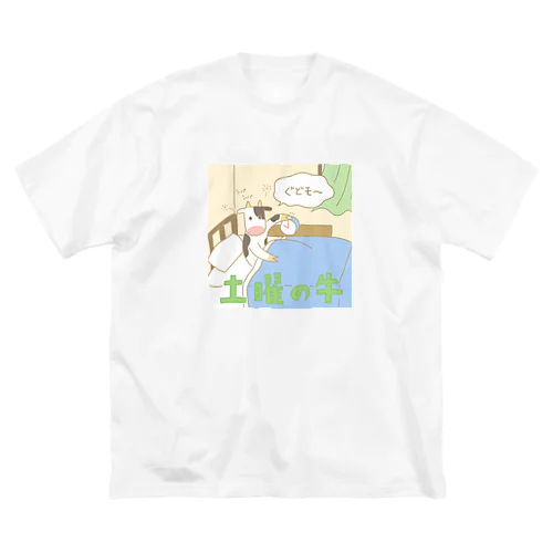 土曜の牛 ビッグシルエットTシャツ