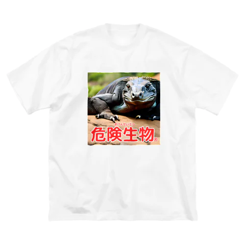 危険生物（コモドオオトカゲ） ビッグシルエットTシャツ