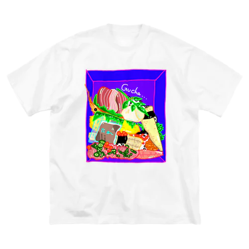 ぐちゃ寿司-Gucha SUSHI- ビッグシルエットTシャツ