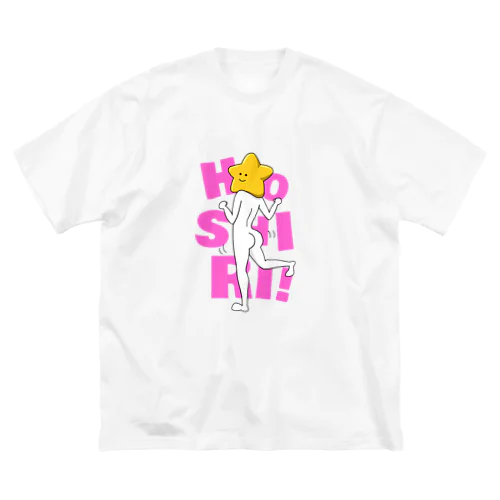 ほしり！ ビッグシルエットTシャツ