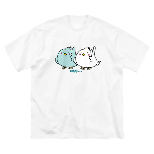 2とり ビッグシルエットTシャツ