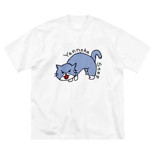 猫　やんのかステップ Big T-Shirt