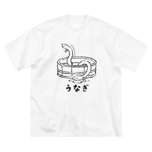 脱走中のうなぎ ビッグシルエットTシャツ