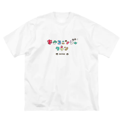 Kinoko Ninja Clan / White Body Big T-Shirt