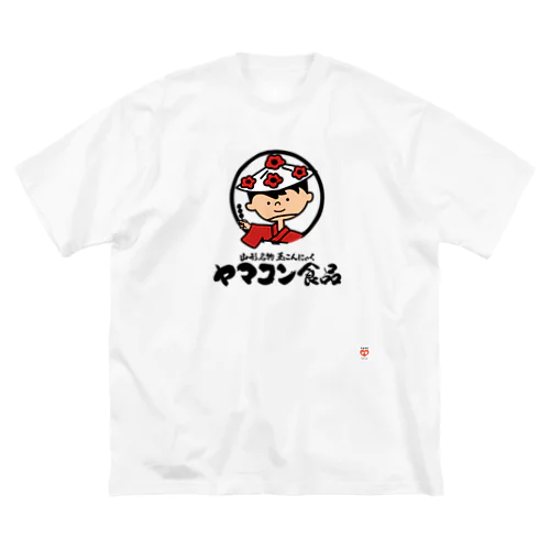 ヤマコン食品 Tシャツ Big T-Shirt