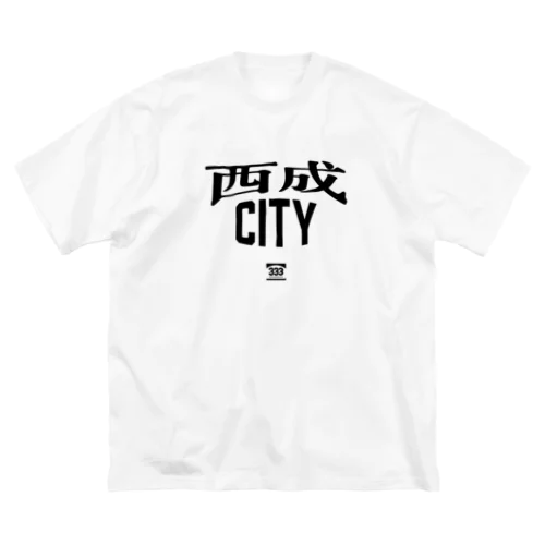 西成 CITY Big T-Shirt