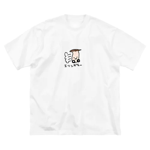 エリンギカー Big T-Shirt