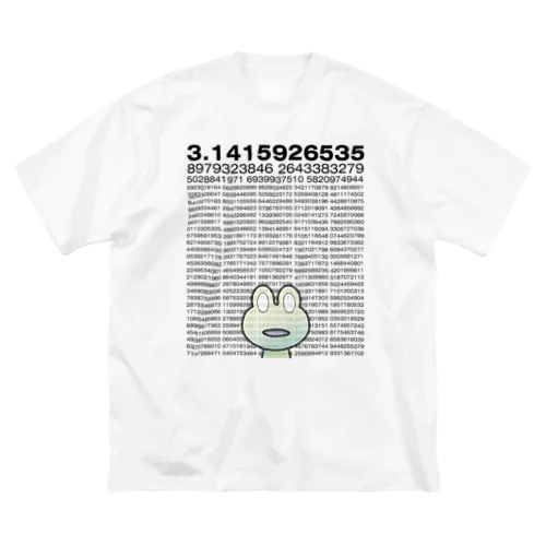 円周率1310桁に呆然とするカエル ビッグシルエットTシャツ