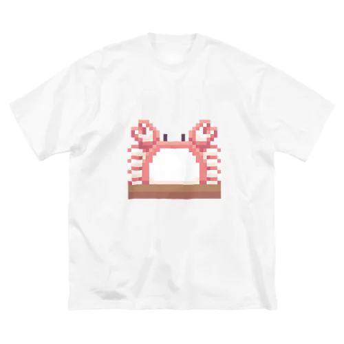 カマボコガニ ビッグシルエットTシャツ