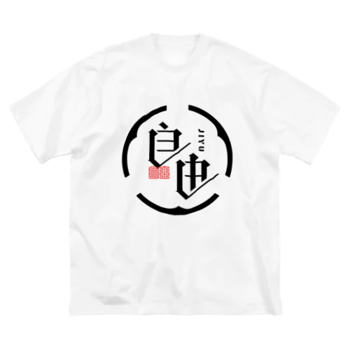 JIYU SLASH Big T-Shirt