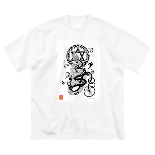 龍神イラスト「護符」 by masurami ビッグシルエットTシャツ