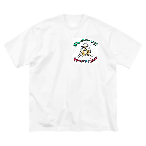 かんぺ〜い Big T-Shirt