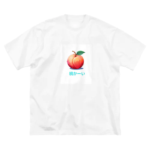 「桃かーい」Tシャツ ビッグシルエットTシャツ