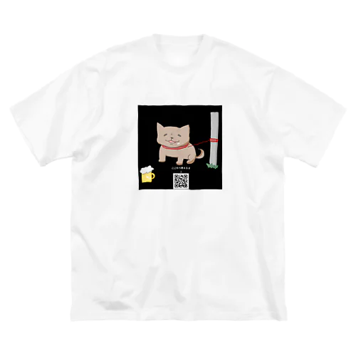 飲みたい犬 ビッグシルエットTシャツ