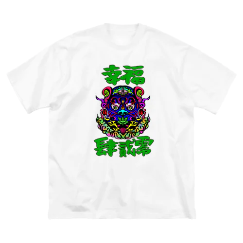 草達磨 ビッグシルエットTシャツ