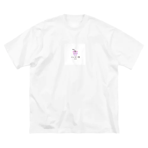 　ハッピー猫　(満員御礼) ビッグシルエットTシャツ