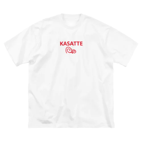 「KASATTE」ウサッテ（ぐるぐる目ver.） Big T-Shirt