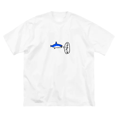憤怒のサメ Big T-Shirt