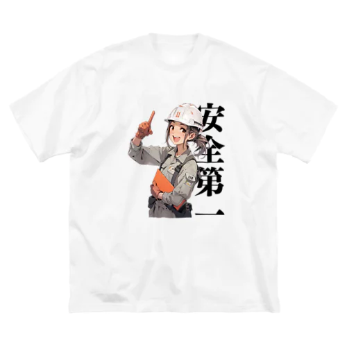 安全第一！指差し呼称　建設現場の女性 Big T-Shirt