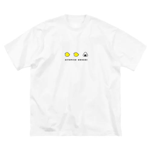 ぴよぴよおにぎり　らくがき ビッグシルエットTシャツ