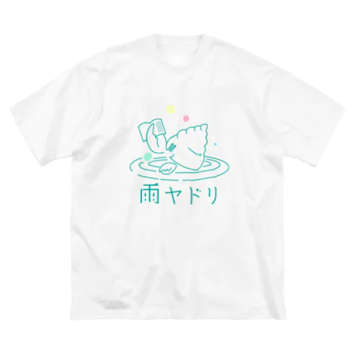 アマヤドカリくん（カラフル） 루즈핏 티셔츠