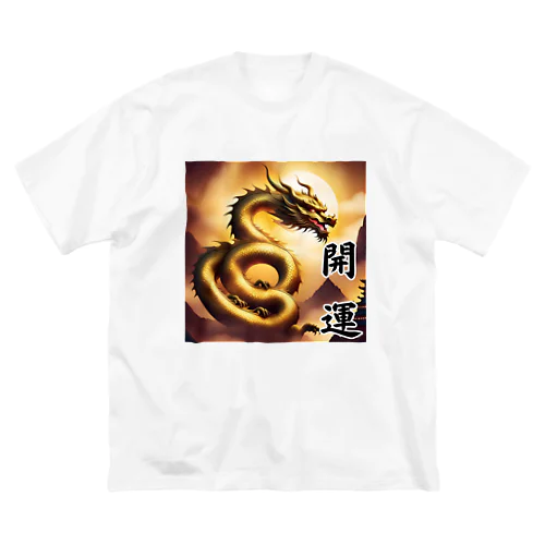 金龍 ビッグシルエットTシャツ