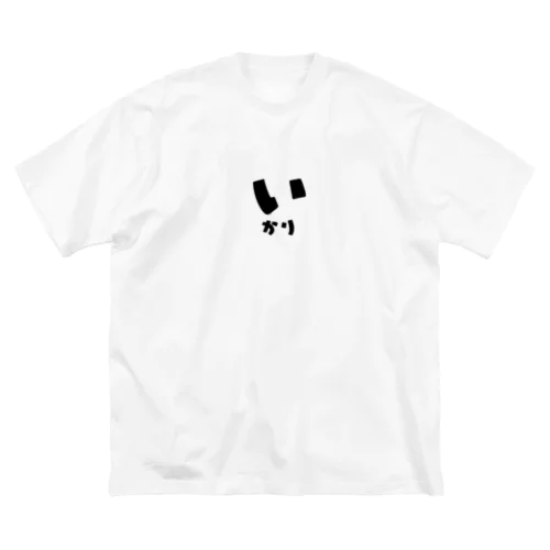 いかり Big T-Shirt