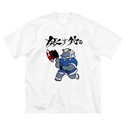 よなよなこロスガルオボちゃんver. ビッグシルエットTシャツ