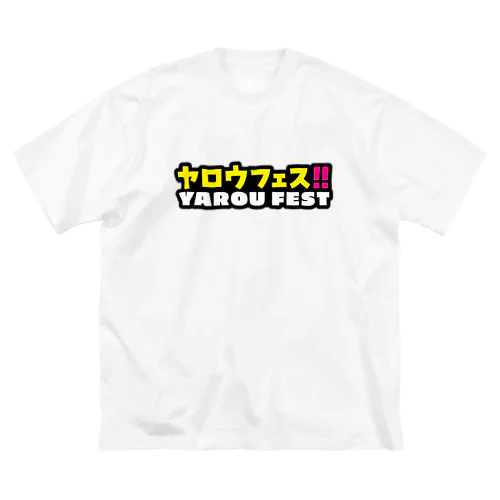 ヤロウフェス（カラー） ビッグシルエットTシャツ