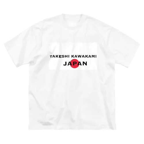 日本のタケシ Big T-Shirt