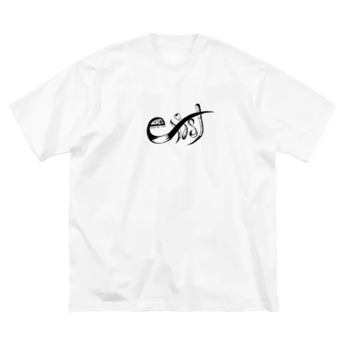 exist ロゴ Big T-Shirt