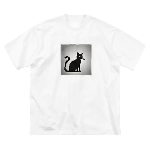 ピクセルアート黒猫　3 ビッグシルエットTシャツ