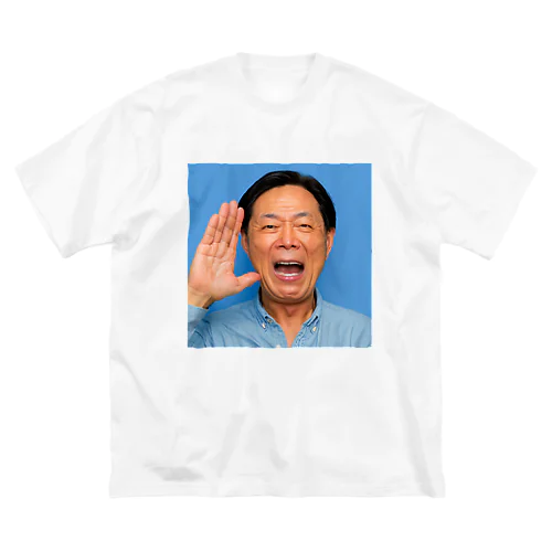 不審者情報でAI生成した不審者その1 Big T-Shirt