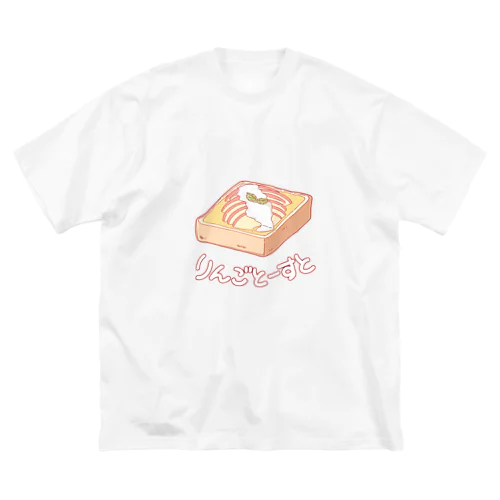 りんごトースト　ビッグシルエットTシャツ Big T-Shirt