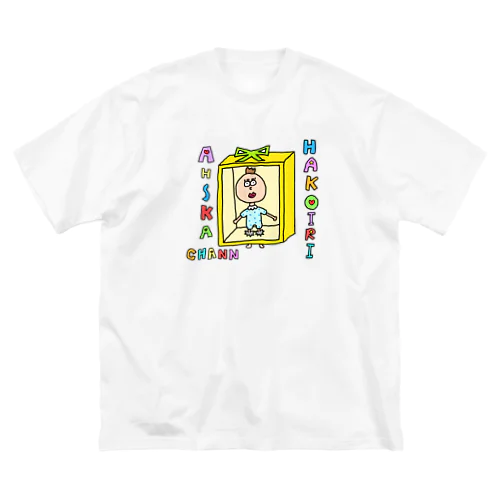 箱入り赤ちゃん ビッグシルエットTシャツ