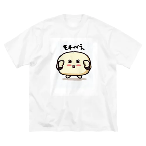 モチベえ Big T-Shirt