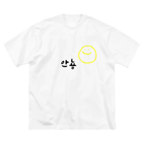 にこにこあんにょーん ビッグシルエットTシャツ