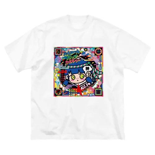 アルコールポップカルチャー〈酒は宇宙〉 Big T-Shirt