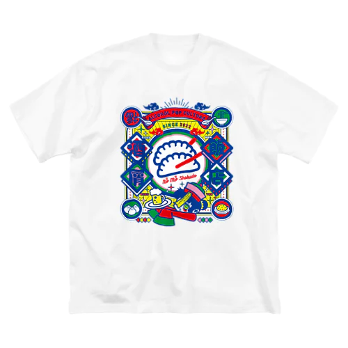 アルコールポップカルチャー〈酒屑飯店〉 ビッグシルエットTシャツ