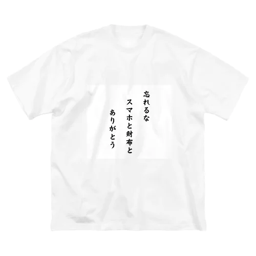 川柳でグッズを作ってみました！ ビッグシルエットTシャツ