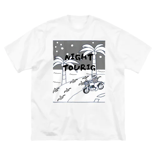 夜のツーリング Big T-Shirt