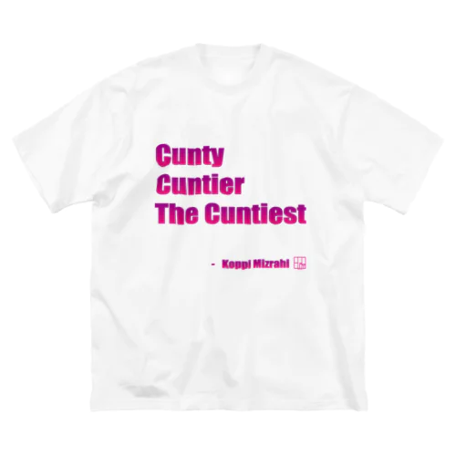 Cunty Cuntier The Cuntiest ビッグシルエットTシャツ