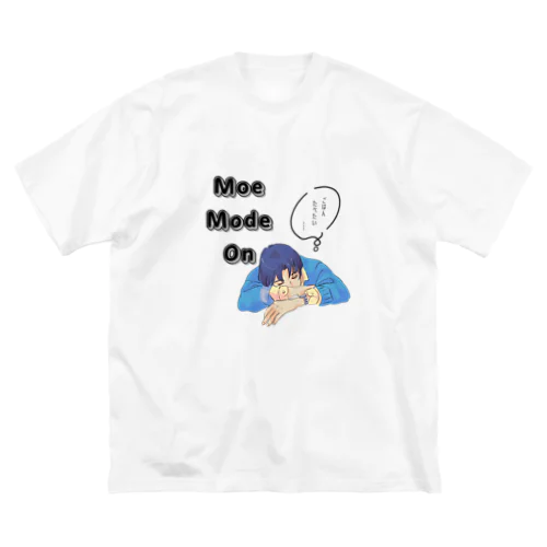 先輩　moe mode on  ビッグシルエットTシャツ