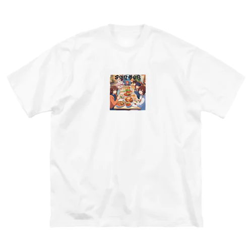 おいしそうなアニメ絵ごちそうさま ビッグシルエットTシャツ